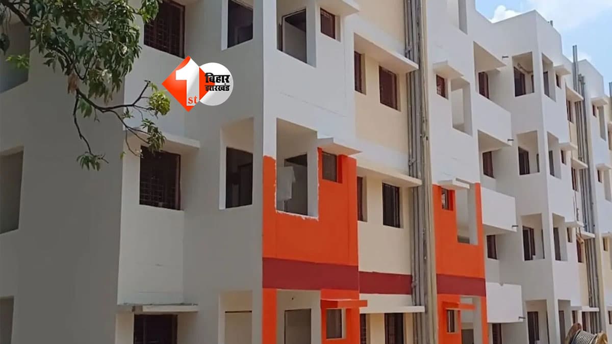 Bihar Flat Mutation: फ्लैट खरीदारों के लिए बड़ी राहत! सितंबर से फिर शुरू होगा दाखिल-खारिज, सरकार ने तैयार किया खास सॉफ्टवेयर