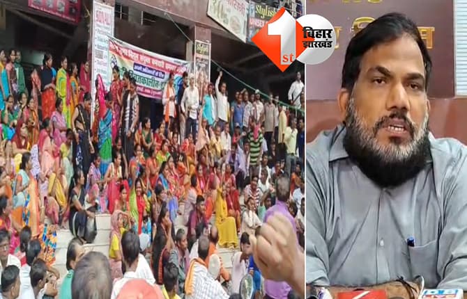 बिहार न्यूज