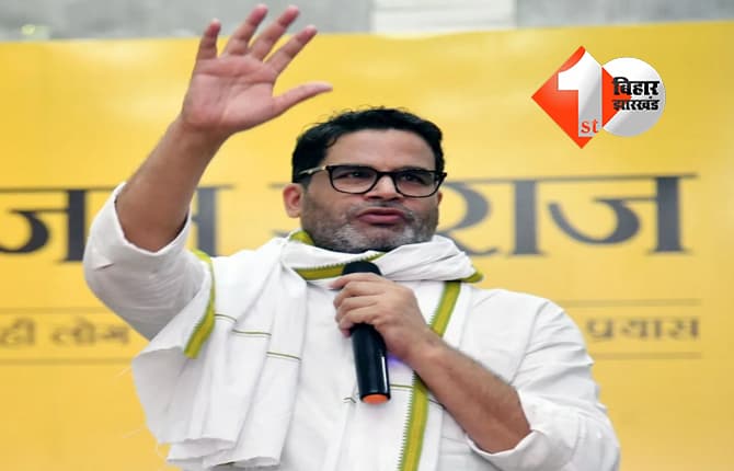 बिहार न्यूज
