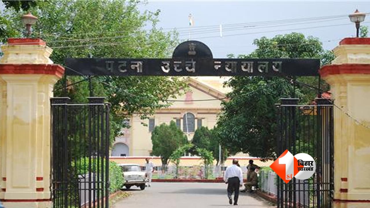 Patna High Court