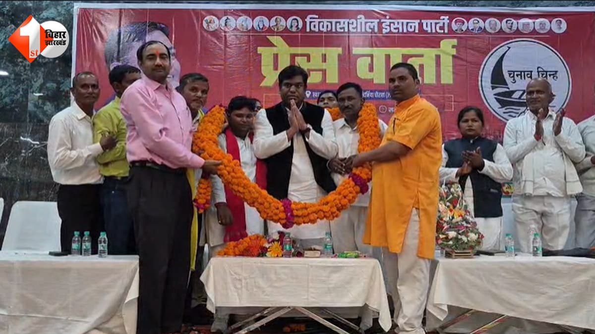 मुकेश सहनी का बड़ा ऐलान... 2027 से पहले निषाद आरक्षण नहीं मिला तो ‘वोट नहीं’, गंगाजल हाथ में लेकर दिलाया संकल्प