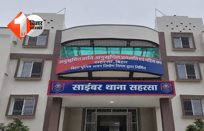 बिहार न्यूज