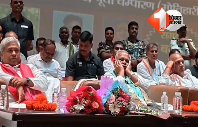 बिहार न्यूज