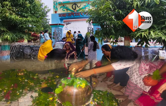 बिहार न्यूज