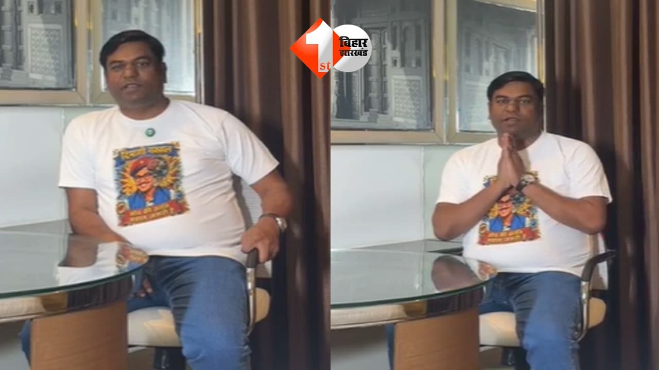 Mukesh Sahani