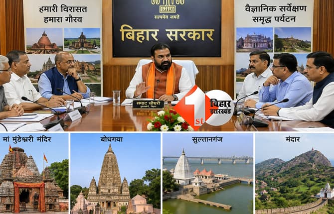 बिहार न्यूज
