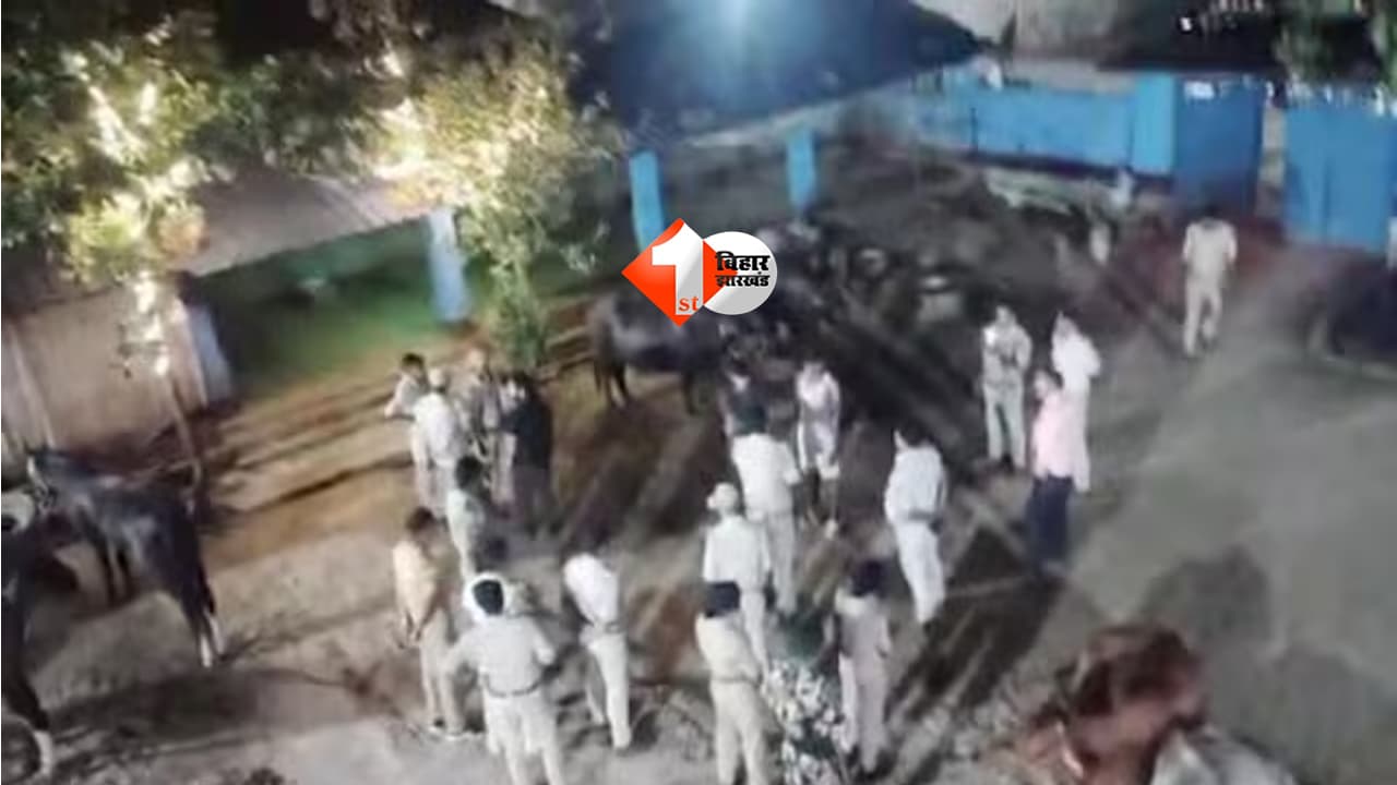 Bihar News: भरत तिवारी मामले से जुड़े दो भाइयों के घर रेड, वन विभाग की कार्रवाई से मचा हड़कंप