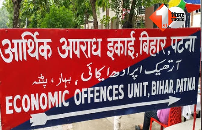 बिहार न्यूज
