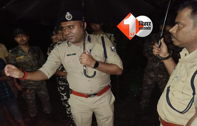 बिहार न्यूज
