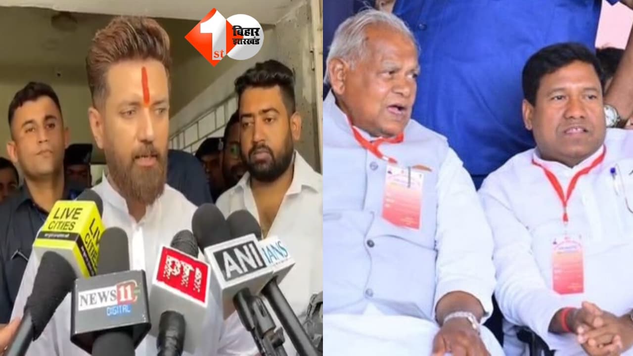 Bihar Politics