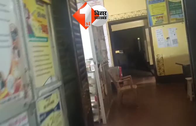 बिहार न्यूज