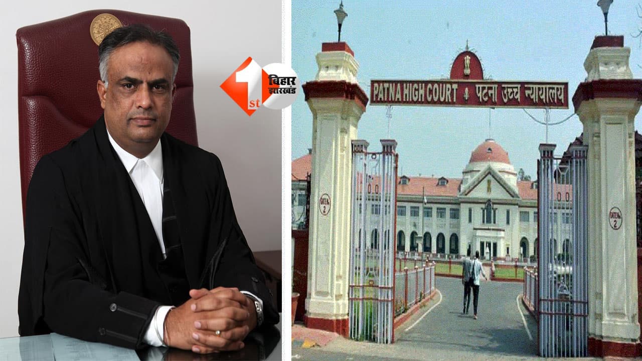 Patna High Court Chief Justice