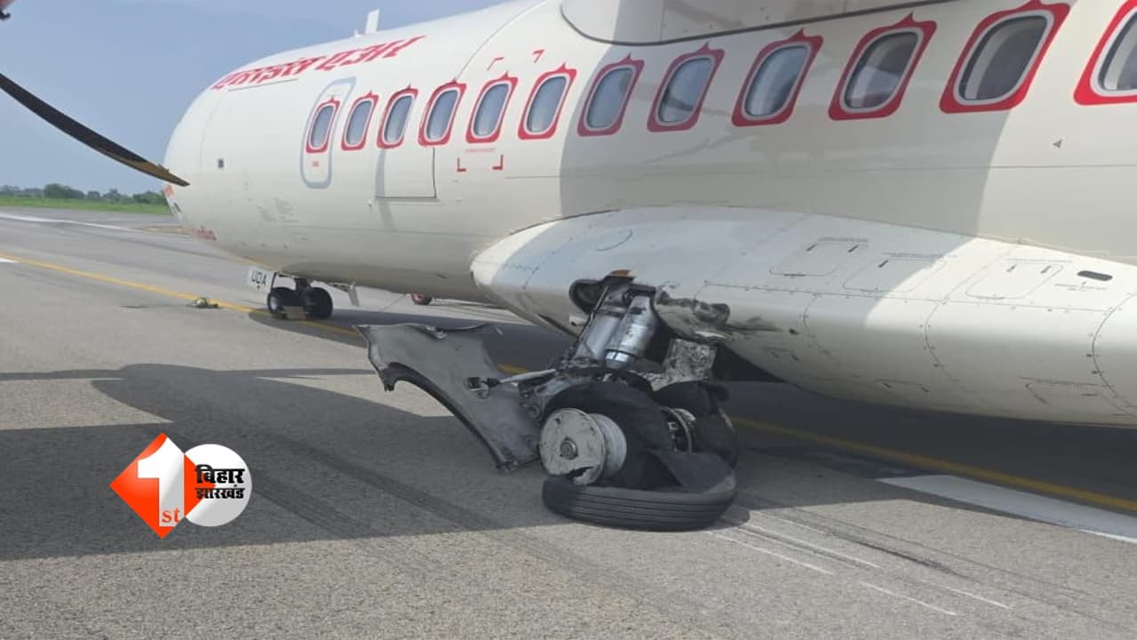 Flight Tyre Burst