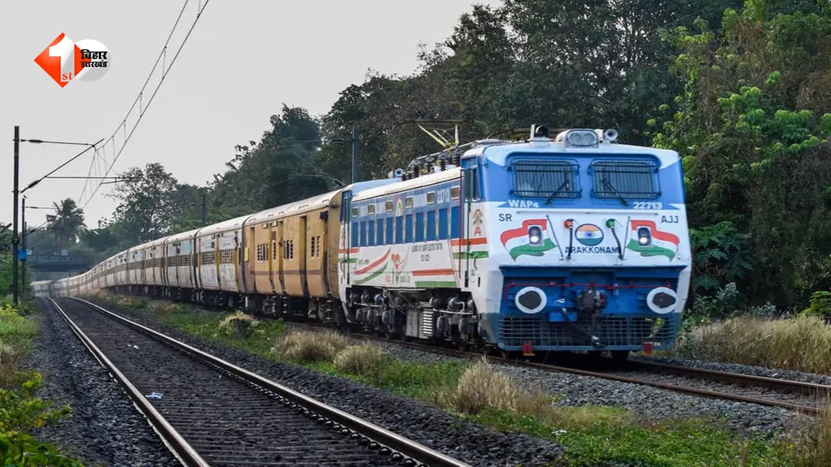 यात्रीगण कृपया ध्यान दें... सितंबर में बदल जाएगा कई ट्रेनों का मार्ग, जानिए किन रास्तों से होकर चलेंगी ट्रेनें