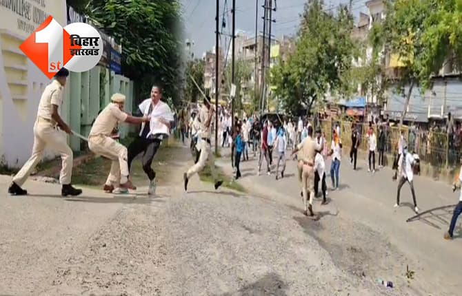 बिहार न्यूज