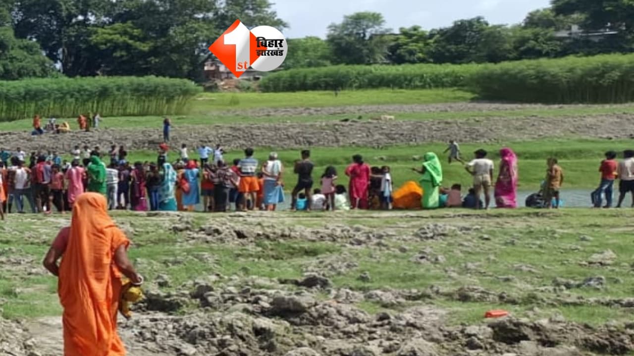 Bihar News