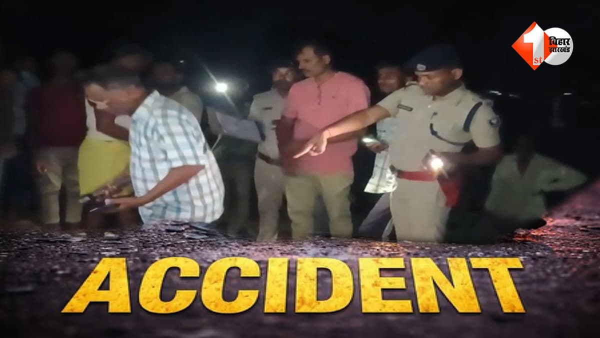 Bihar Train Accident: रेलवे ट्रैक पार करते समय ट्रेन की चपेट में आईं मां-बेटी, दोनों की मौके पर मौत