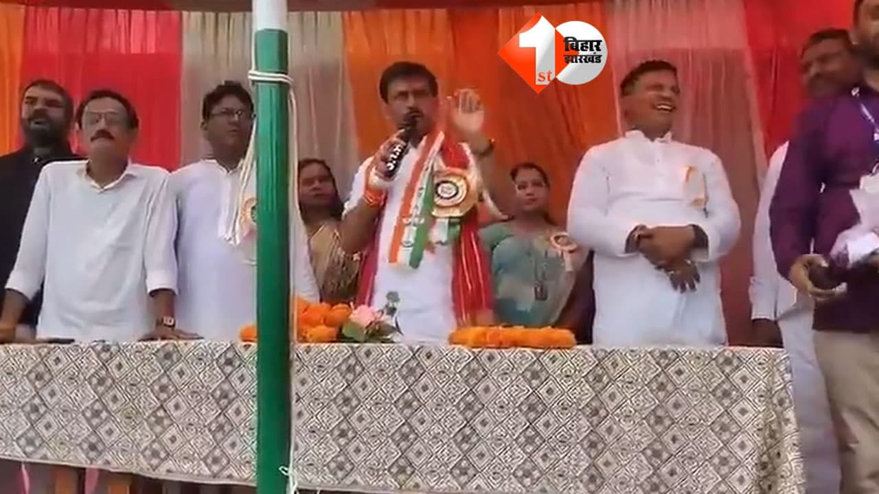 Bihar Politics