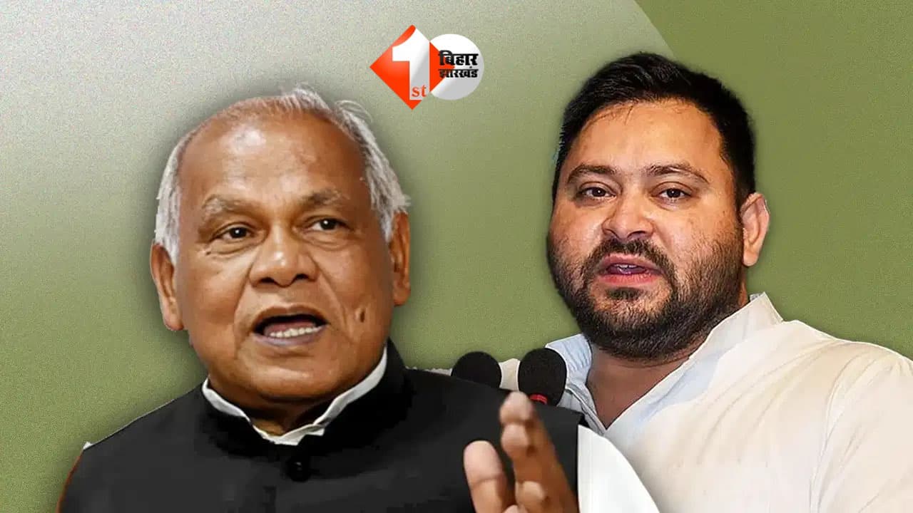 Bihar Politics