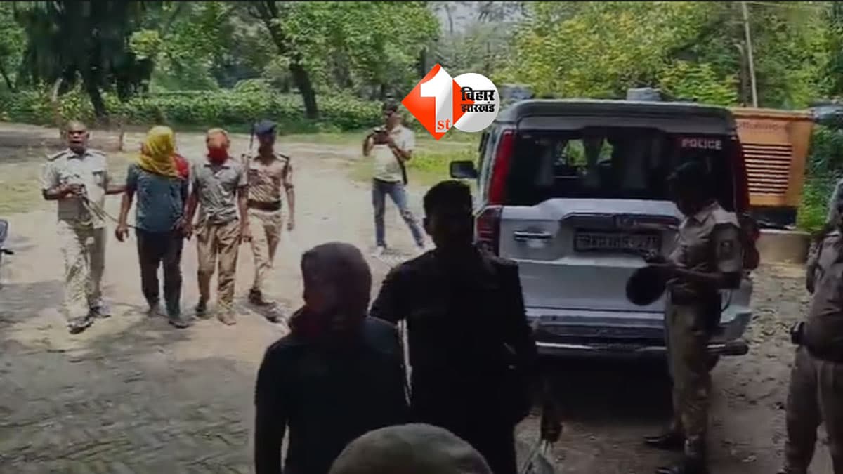 Bihar News : पटना में बड़ी साजिश नाकाम! 3 देशी कट्टा, पिस्टल और 30 गोलियों के साथ 3 बदमाश गिरफ्तार