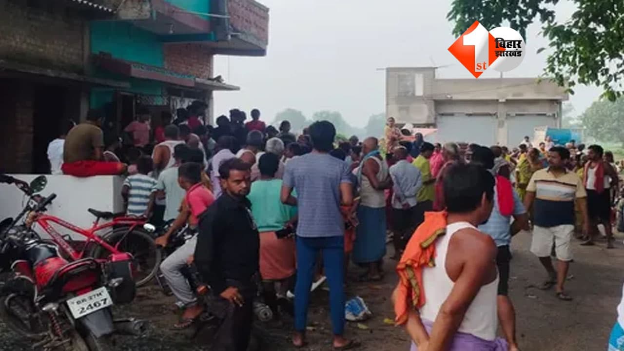 Bihar Crime News