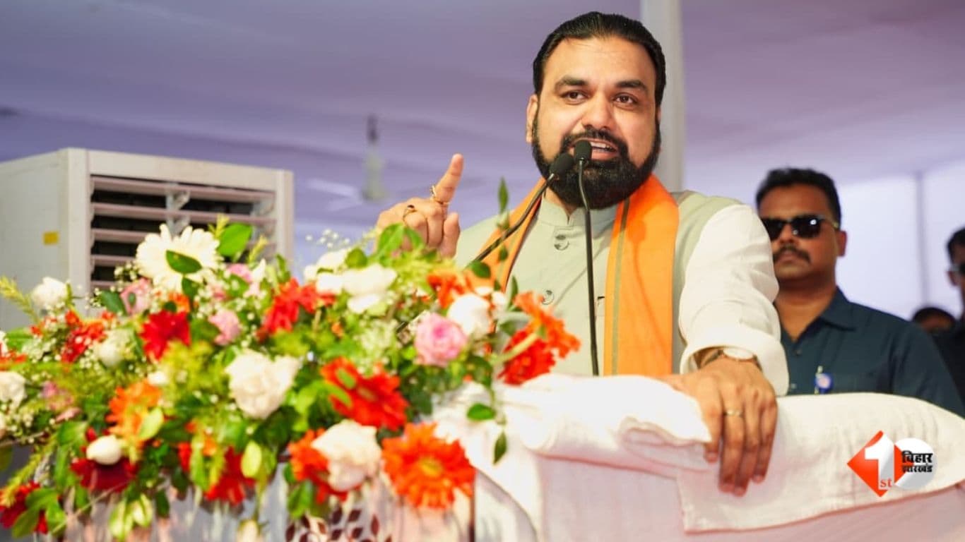 Bihar News, Samrat Chaudhary, Bihar Industrial Investment, Bihar Steel Industry, Bihar Investment, Bihar Jobs, Bihar Employment, Samrat Chaudhary News, Bihar Government, Bihar Industry, Human Traffick