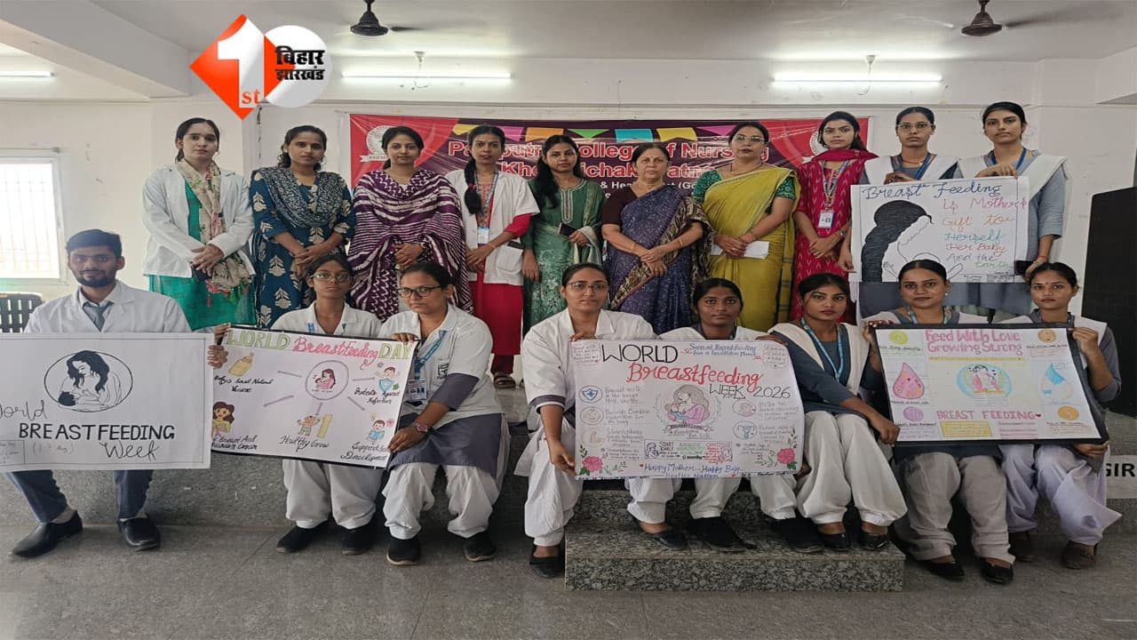 World Breastfeeding Week