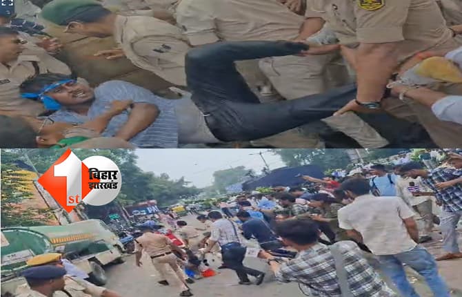 बिहार न्यूज