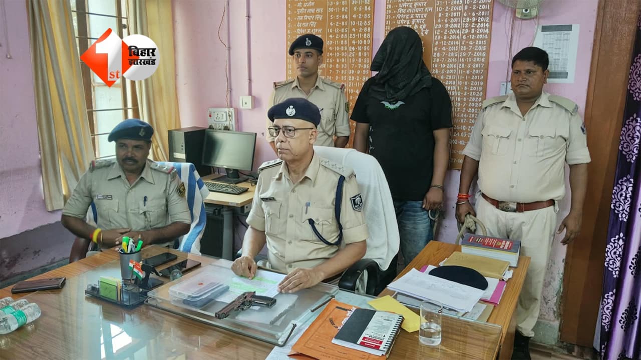 Bihar Crime News