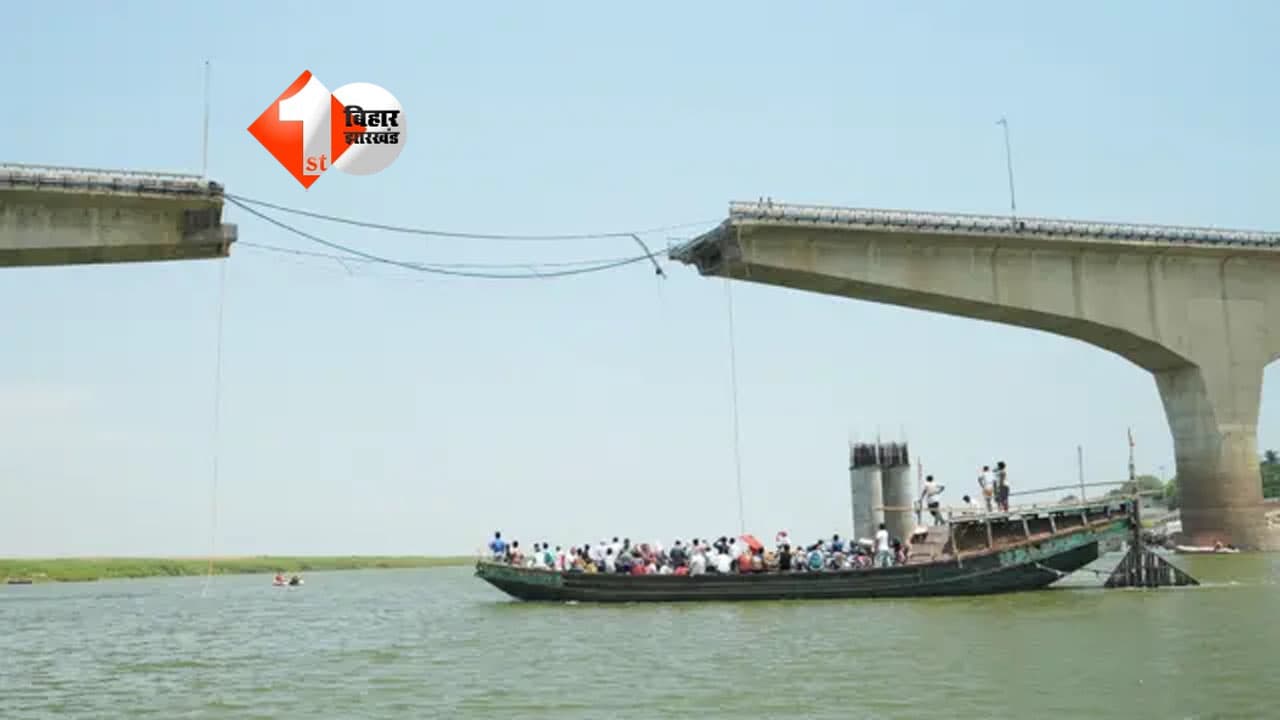 Vikramshila Setu