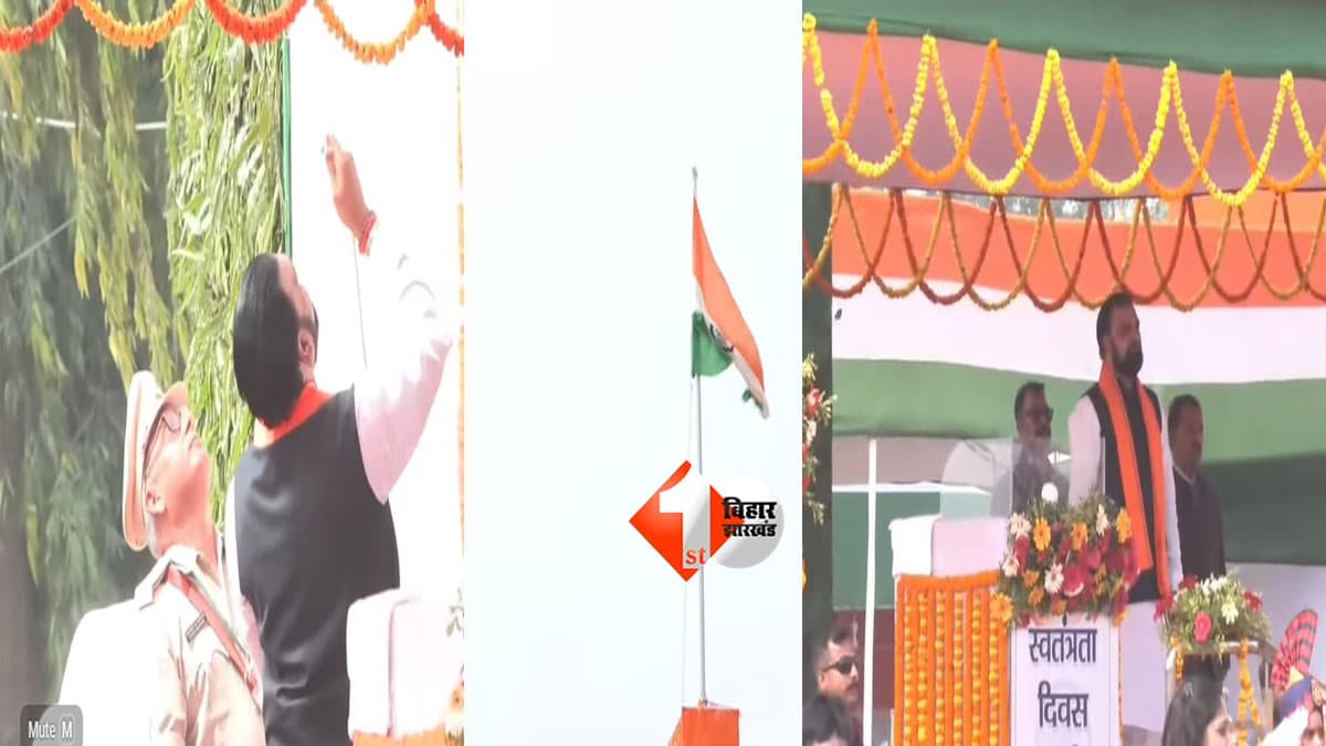 गांधी मैदान में पहली बार CM सम्राट चौधरी ने फहराया तिरंगा, 13 झांकियों में दिखा ‘नया बिहार’ का रंग