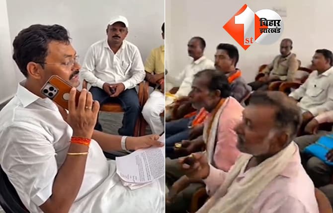 बिहार न्यूज