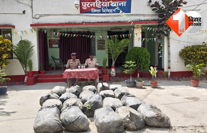 बिहार न्यूज