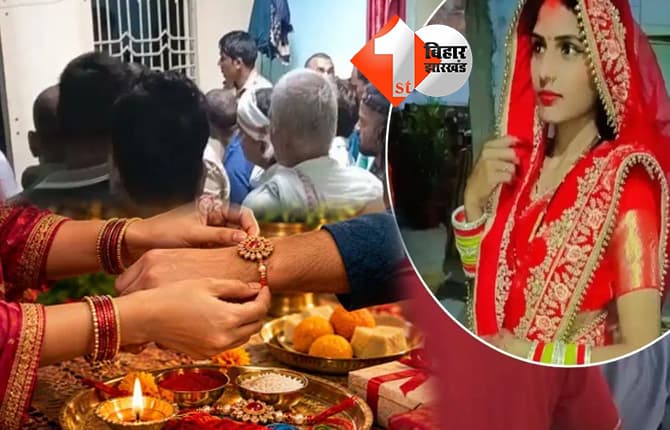उत्तर प्रदेश न्यूज