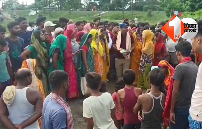 बिहार न्यूज