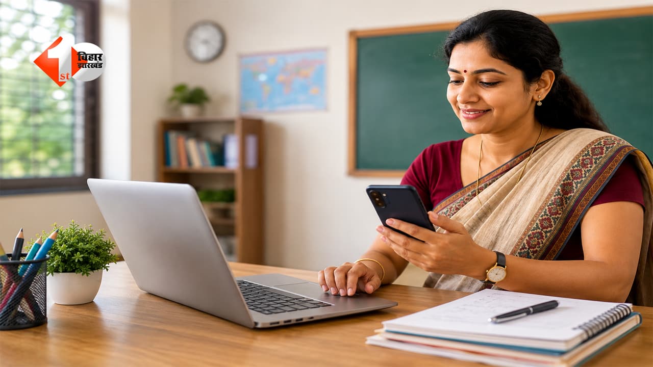 Bihar Teacher News