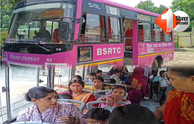 बिहार न्यूज