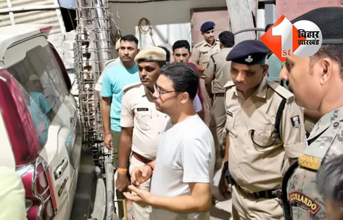 बिहार न्यूज