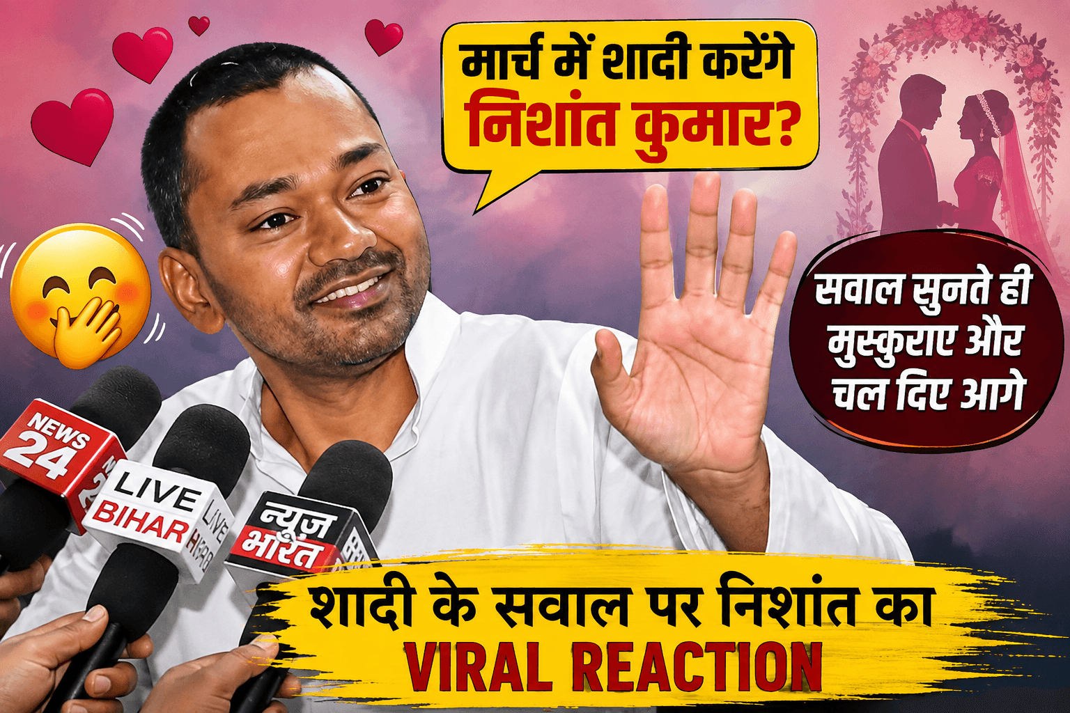 Bihar news