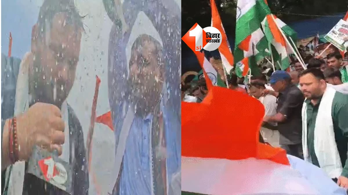बैरिकेडिंग तोड़ी, वाटर कैनन चला और फिर हिरासत में लिए गए तेजस्वी यादव; पटना में राजभवन मार्च के दौरान हाईवोल्टेज ड्रामा