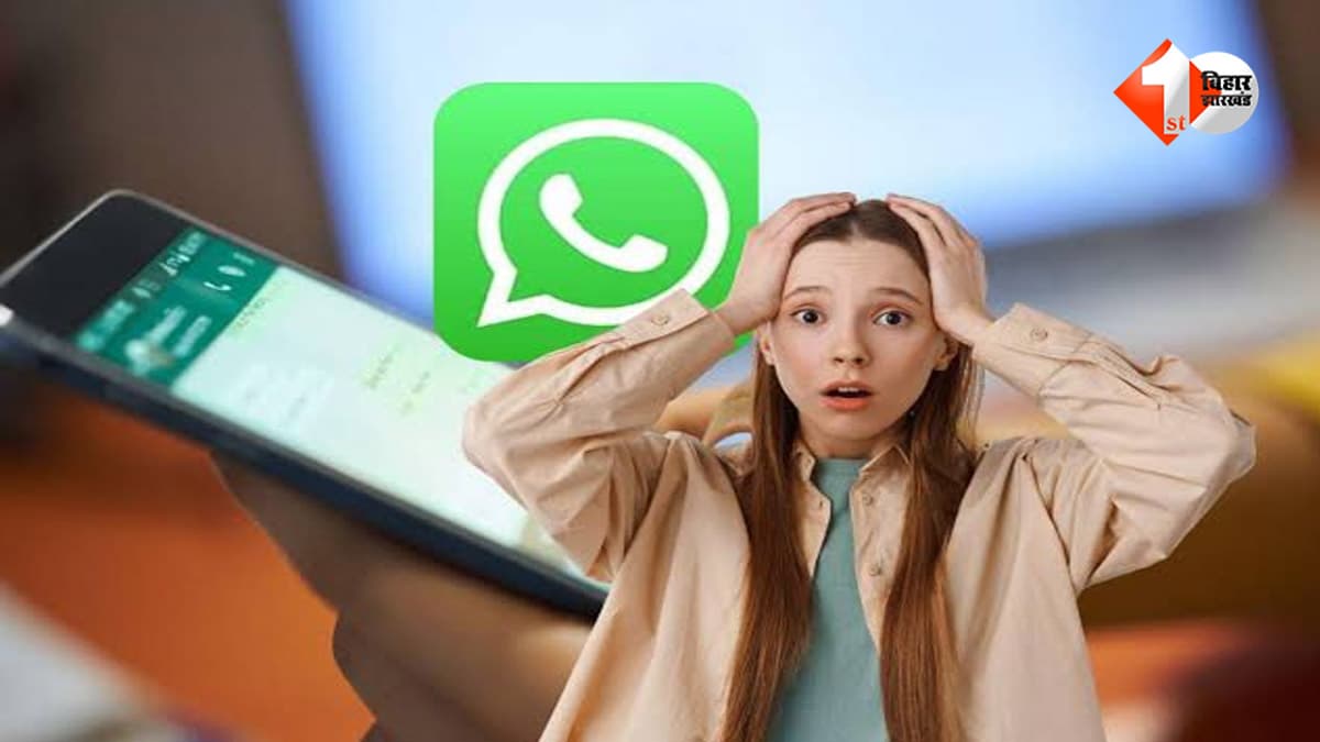 WhatsApp यूजर्स के लिए बड़ी खबर, अचानक 24 घंटे के लिए बंद हुए अकाउंट, हजारों लोग परेशान; Meta ने बताई वजह