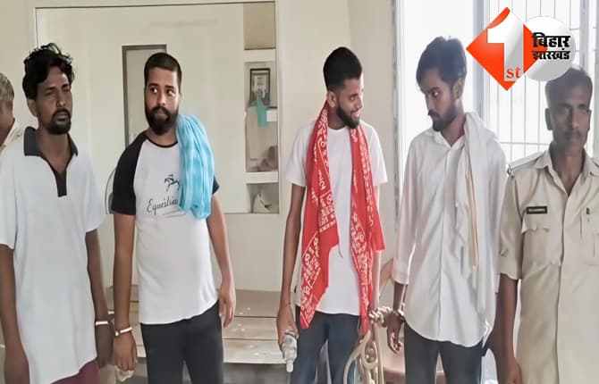बिहार न्यूज