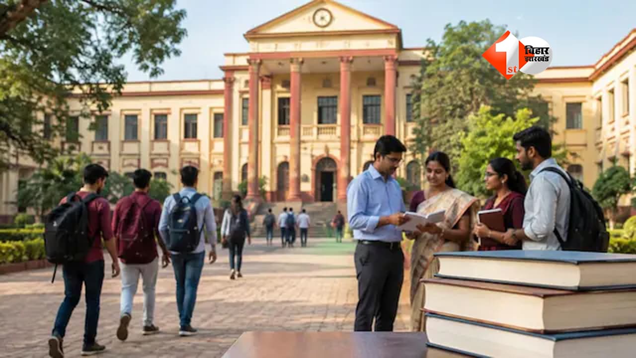 Bihar Job Update : बिहार के युवाओं के लिए बड़ी खुशखबरी! कॉलेज-यूनिवर्सिटी में 9532 असिस्टेंट प्रोफेसर की नौकरी, जानें कब से शुरू होगी भर्ती