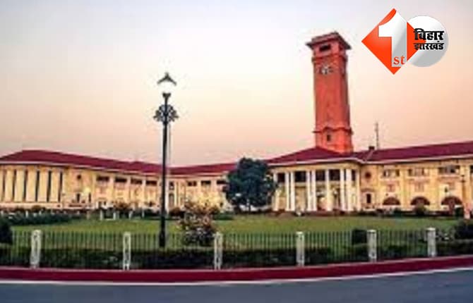 बिहार न्यूज