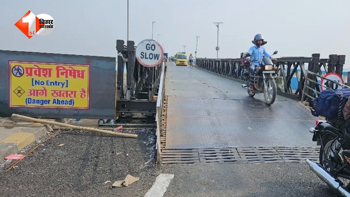 विक्रमशिला सेतु की मरम्मत छठ तक टालने की मांग तेज, सांसद ने CM सम्राट चौधरी को पत्र लिखकर की अपील