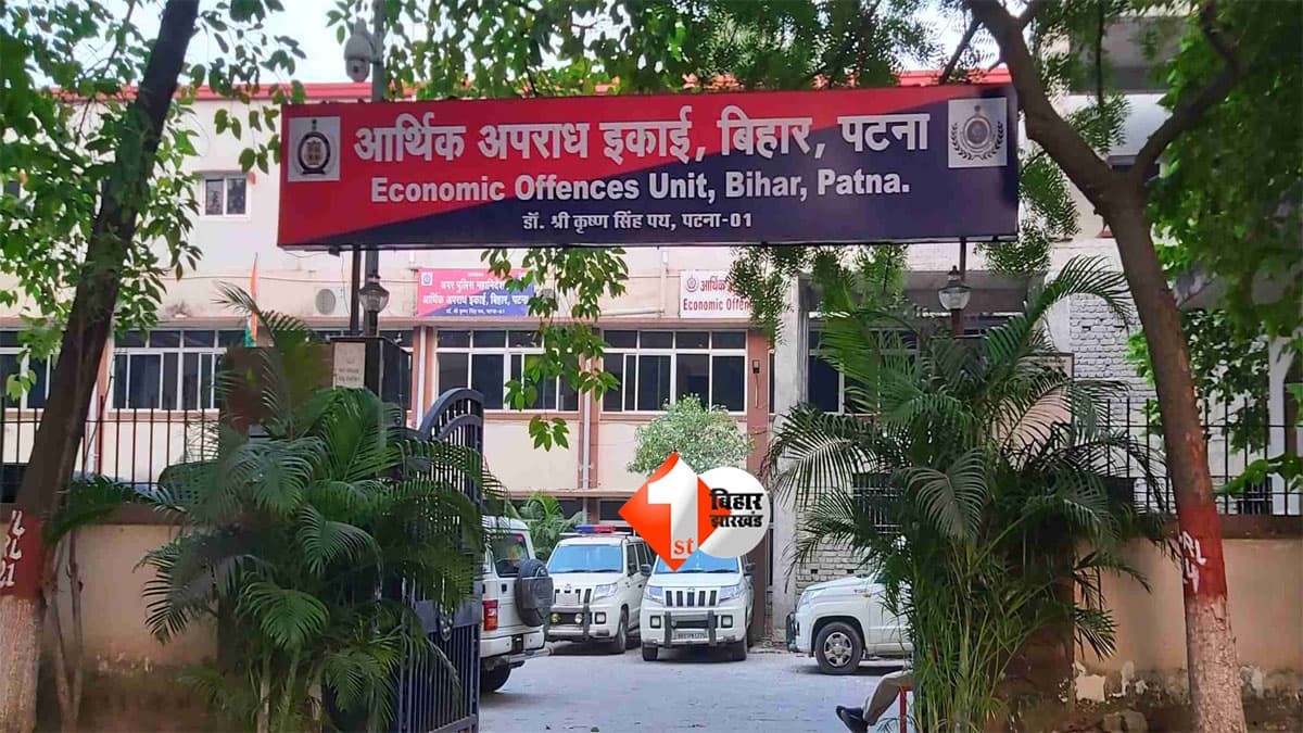 NEET-UG धांधली में अब होगी बड़ी कार्रवाई! PMCH-NMCH समेत कई मेडिकल कॉलेजों के MBBS छात्र EOU के रडार पर