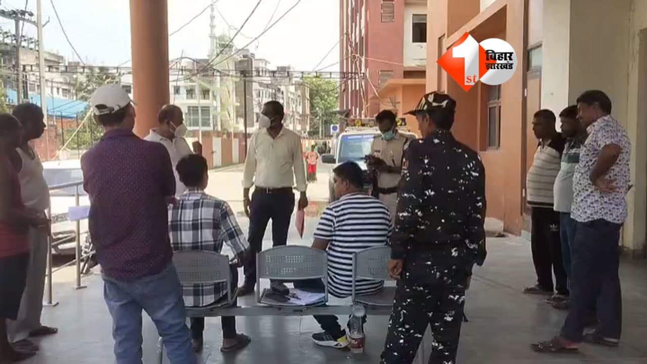 Bihar Crime News