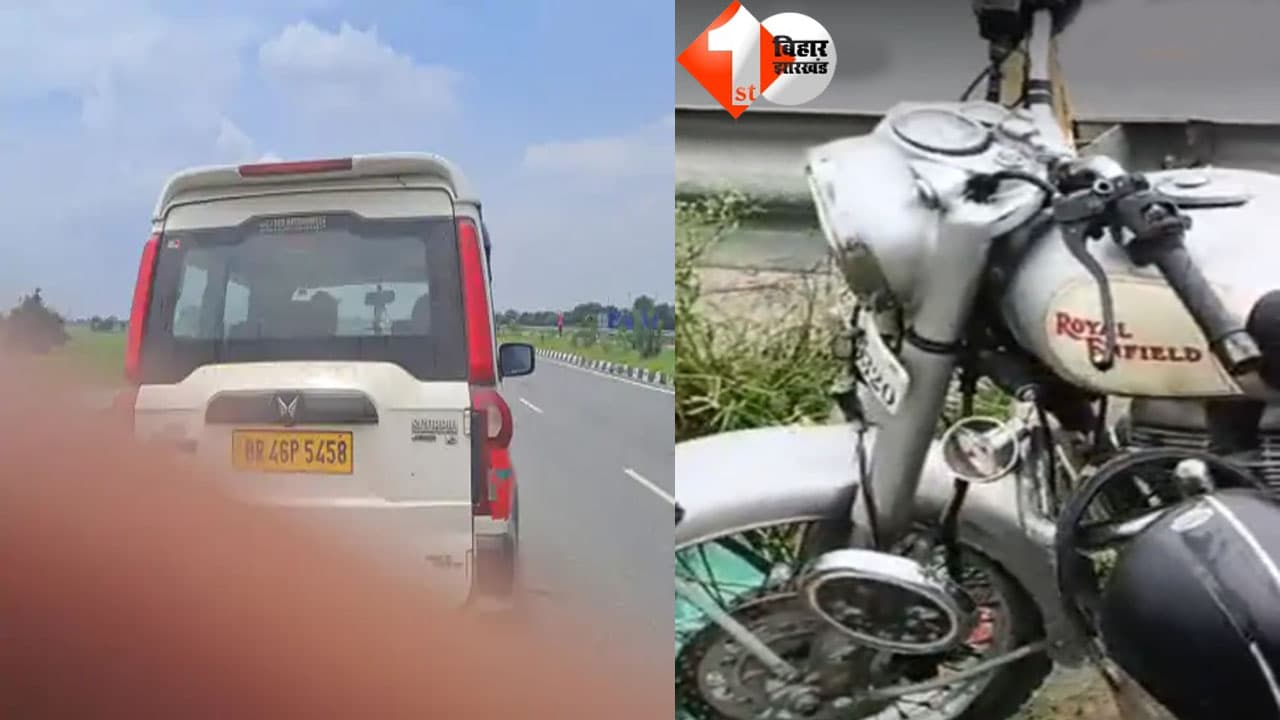 Bihar Road Accident