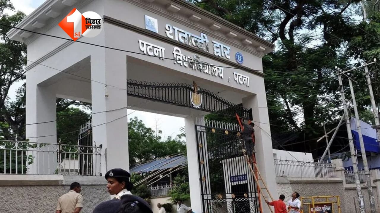 बिहार के 17 विश्वविद्यालयों के छात्रों को बड़ी राहत, डिजिलॉकर पर मिलेंगी लंबित डिग्री और मार्कशीट