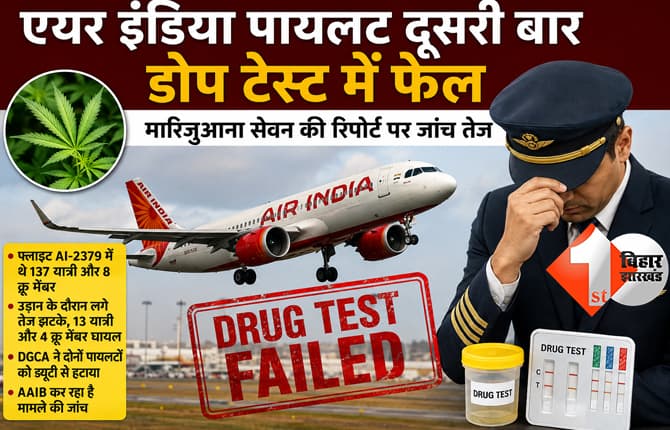 दिल्ली न्यूज